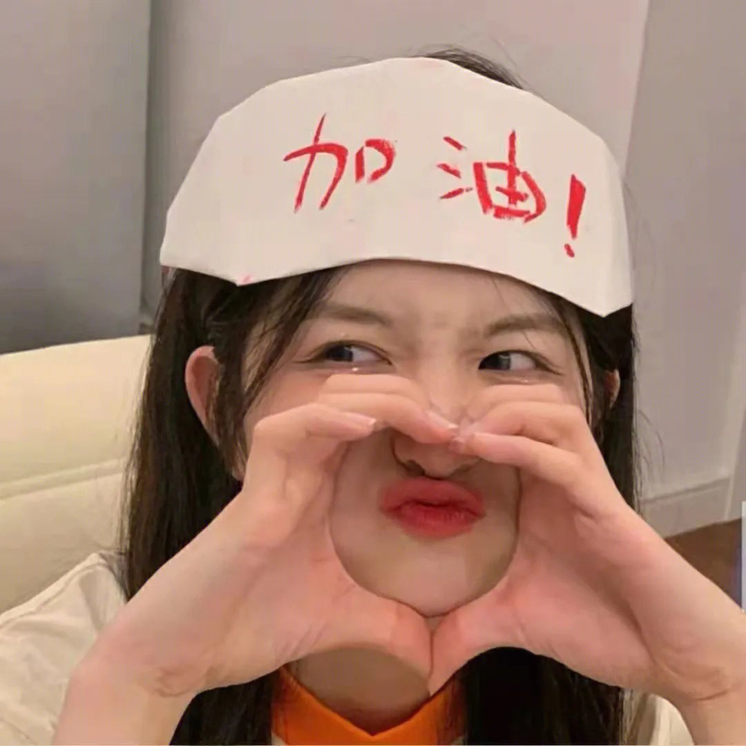 非你勿扰